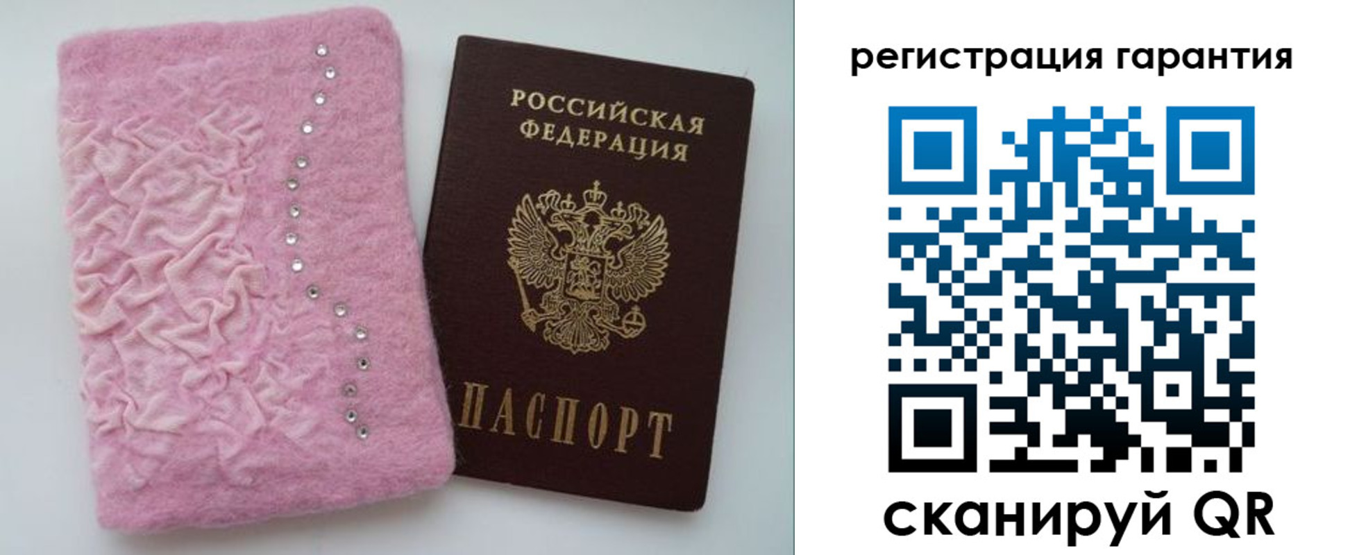 временная регистрация гарантия в Шагонаре