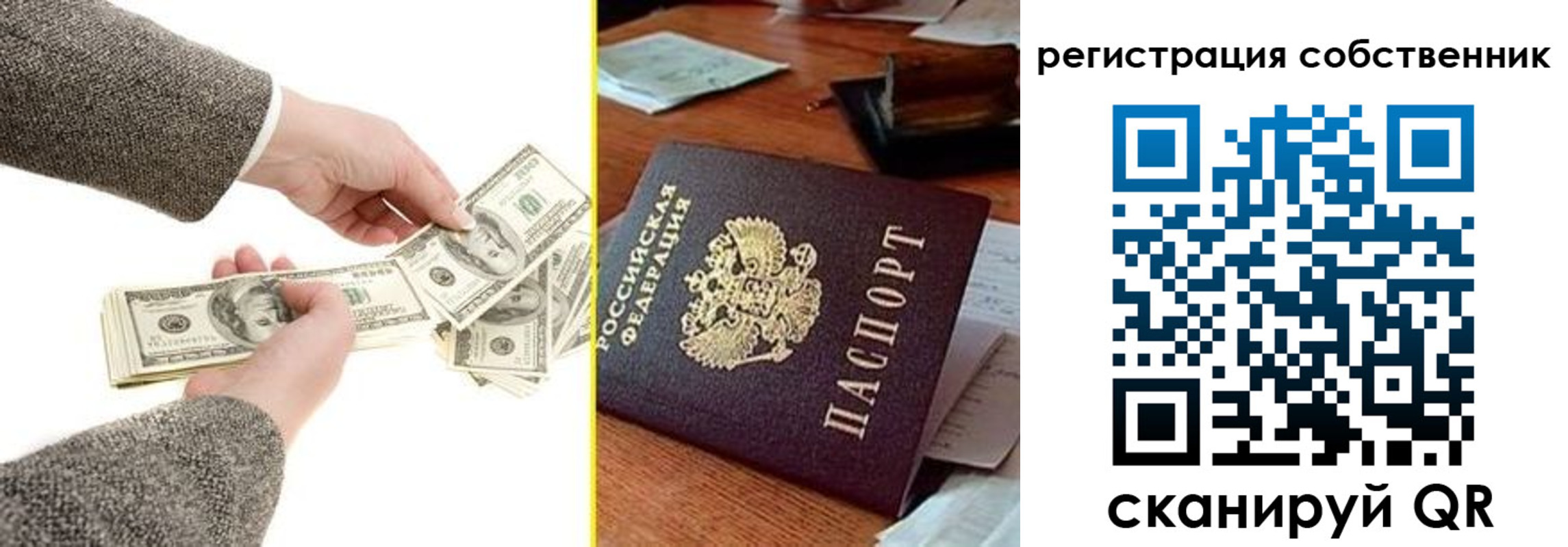 регистрация в Шагонаре