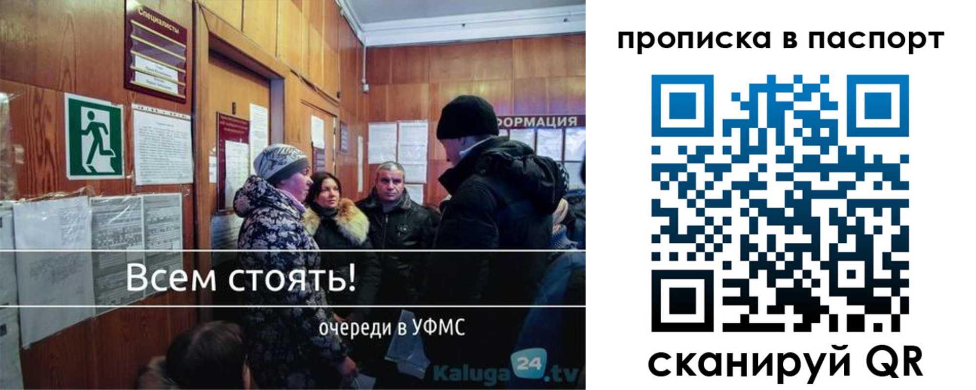прописка паспорт в Шагонаре