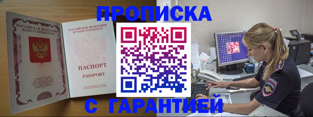 найти адрес прописки в Шагонаре