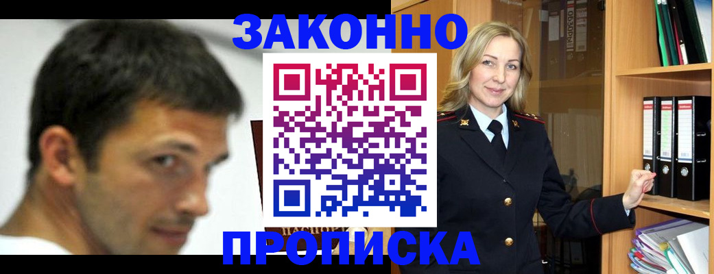 пропишу в квартире в Шагонаре