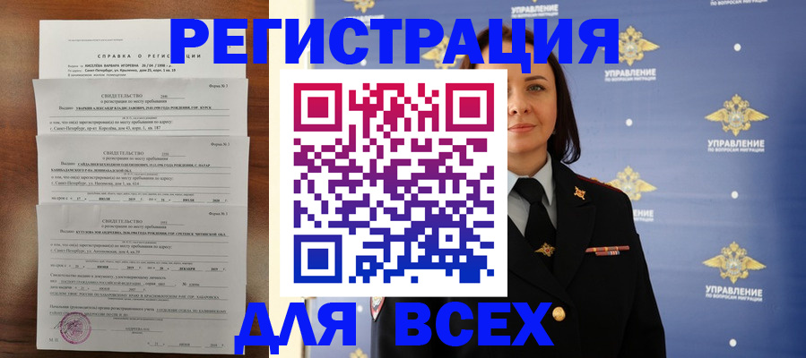 найти адрес прописки в Шагонаре